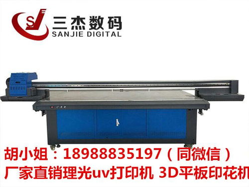 報(bào)價(jià) 供應(yīng)商 圖片 深圳市龍華區(qū)博繪夢幻機(jī)械設(shè)備廠