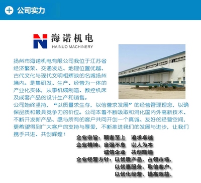 數(shù)控機(jī)床_數(shù)控機(jī)床供貨商_數(shù)控機(jī)床多少錢一臺_數(shù)控機(jī)床_海諾機(jī)電(查看)_數(shù)控機(jī)床價(jià)格_一呼百應(yīng)